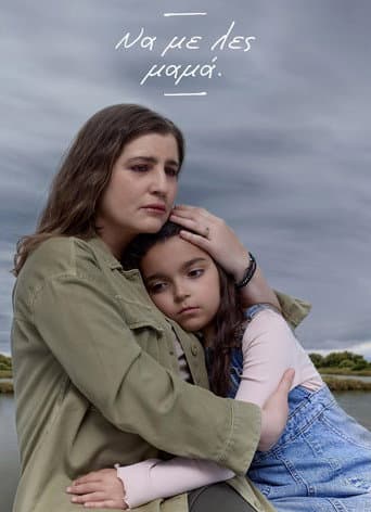 Call me mom afişi