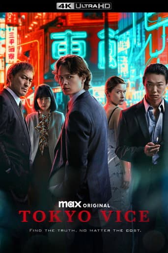 Tokyo Vice