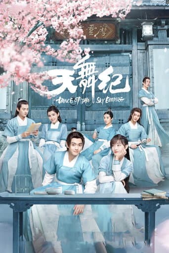 Dance of the Sky Empire afişi