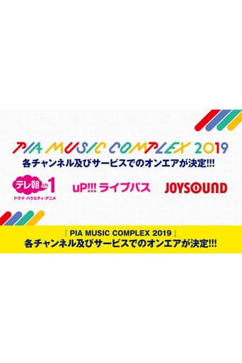 BiSH - PIA MUSIC COMPLEX 2019 afişi