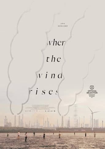 When the Wind Rises afişi