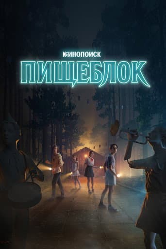Kitchenblock afişi