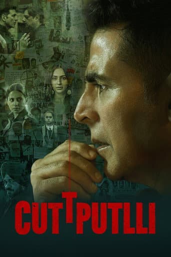 Cuttputlli afişi