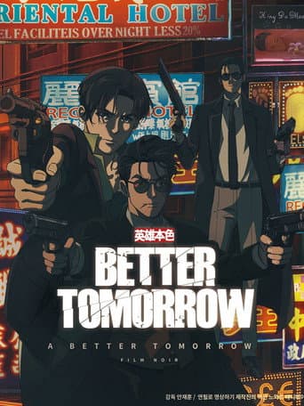 Better Tomorrow afişi