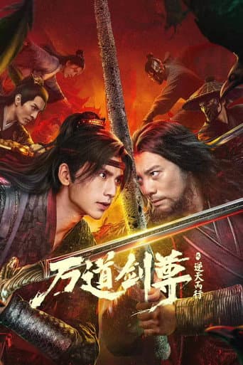 Sword Sovereign: Heavenbreaker afişi