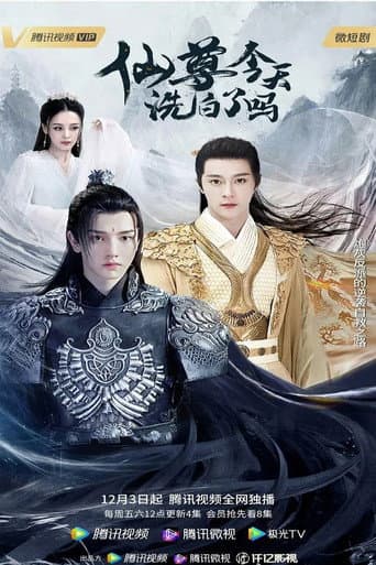 Is Xian Zun Whitewashed Today? afişi