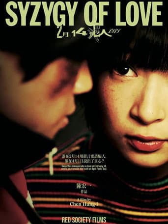 2月14愚人節 afişi