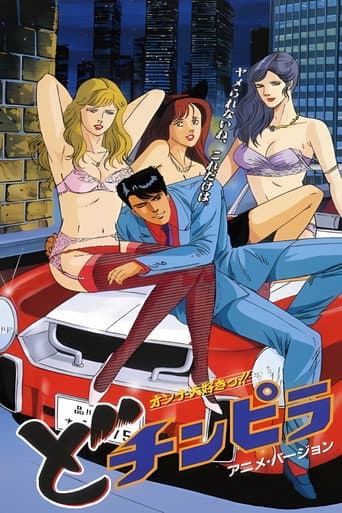 The Gigolo afişi