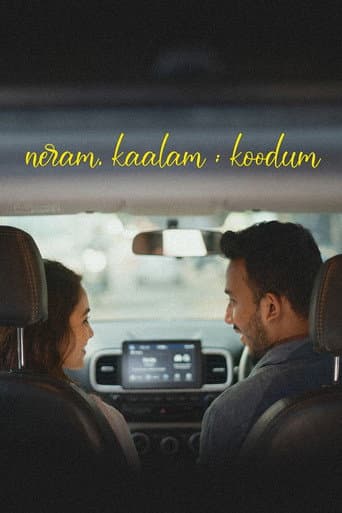 neram, kaalam; koodum afişi