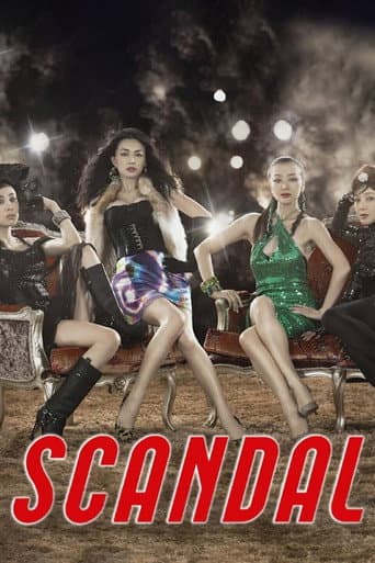 SCANDAL afişi