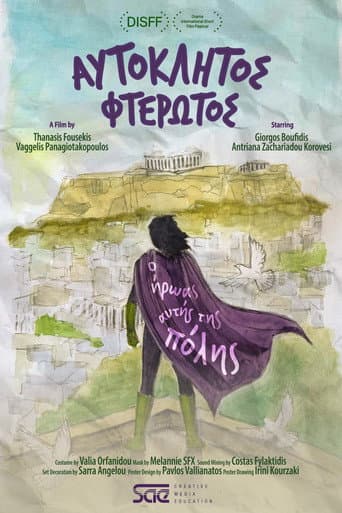 Aftoklitos Fterotos afişi