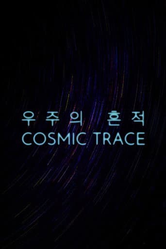 Cosmic Trace afişi
