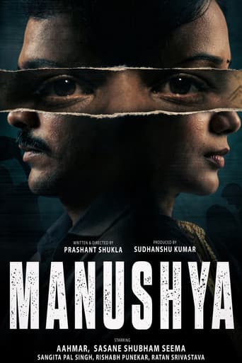 Manushya afişi