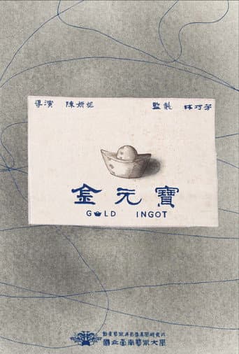 Gold Ingot afişi