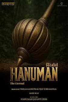 Chiranjeevi Hanuman: The Eternal afişi