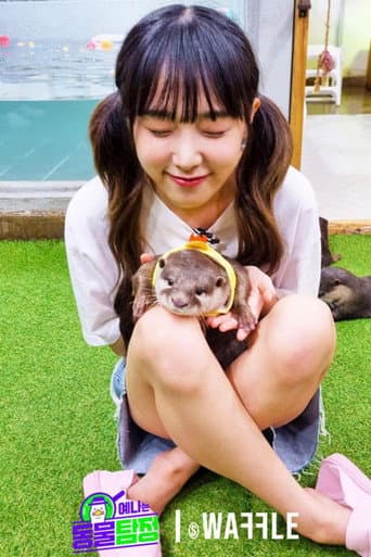 Animal Detective Yena afişi