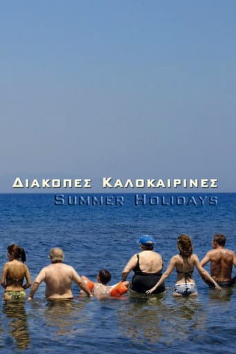 Summer Holidays afişi