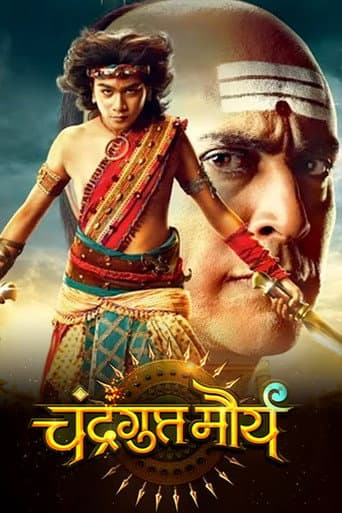 Chandragupta Maurya afişi