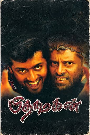 Pithamagan afişi