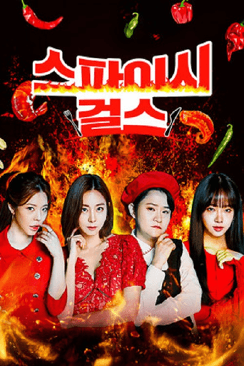 Spicy Girls afişi