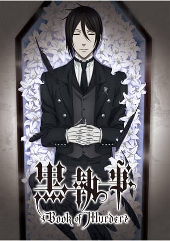 黒執事 Book of Murder afişi
