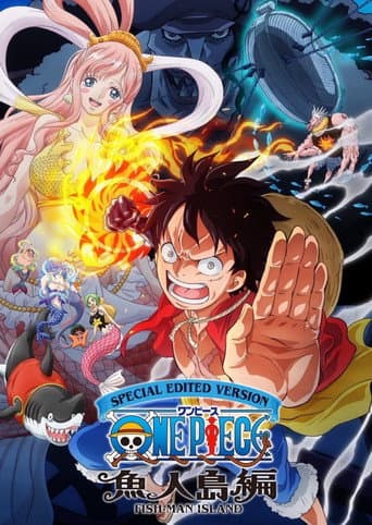 SPECIAL EDITED VERSION『ONE PIECE』魚人島編 afişi