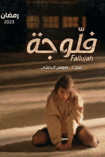 Fallujah afişi