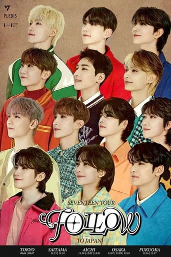 SEVENTEEN TOUR 'FOLLOW' TO JAPAN 福岡PayPayドーム afişi