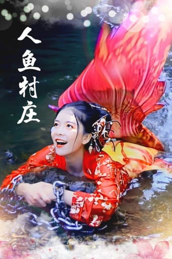 Ren Yu Cun Zhuang afişi