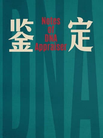 Notes of DNA Appraiser afişi