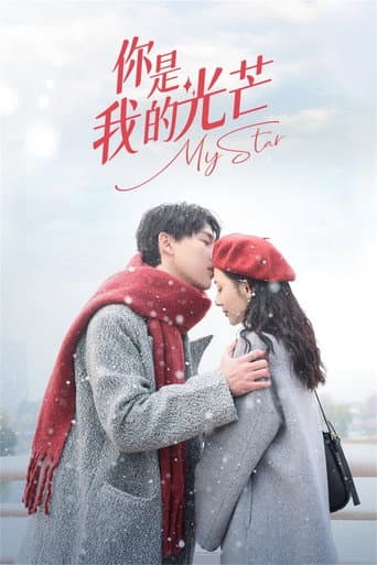 Em Là Ánh Sáng Của Anh afişi