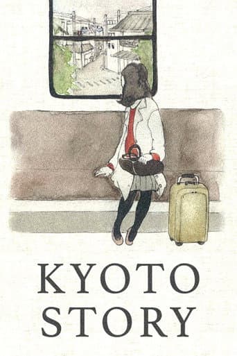 Kyoto Story afişi