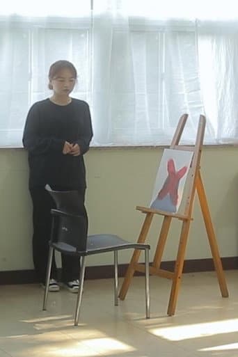 One Day's Voice afişi