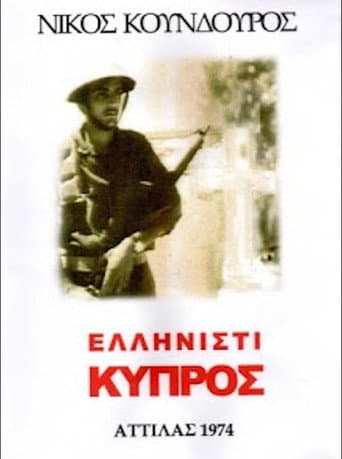 Hellenistic Cyprus afişi