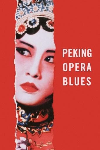 Peking Opera Blues afişi