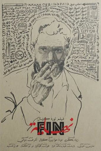 Fin afişi