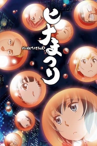 Hinamatsuri afişi