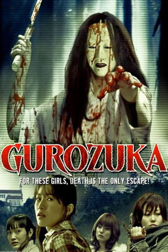 Gurozuka afişi