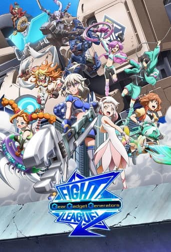 Fight League: Gear Gadget Generators afişi