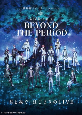 劇場版アイドリッシュセブン LIVE 4bit BEYOND THE PERiOD afişi
