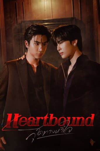Heartbound