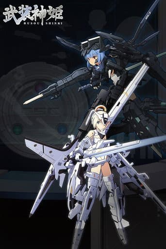 Busou Shinki: Armored War Goddess afişi
