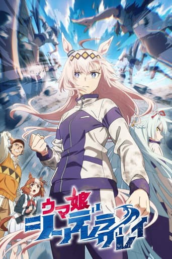 Umamusume: Cinderella Gray afişi