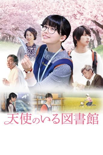 Tenshi no Iru Toshokan afişi