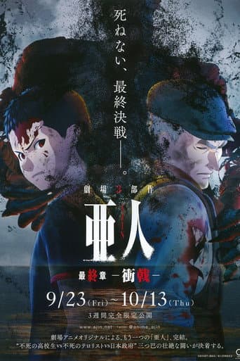 Ajin: Demi-Human – Collide afişi