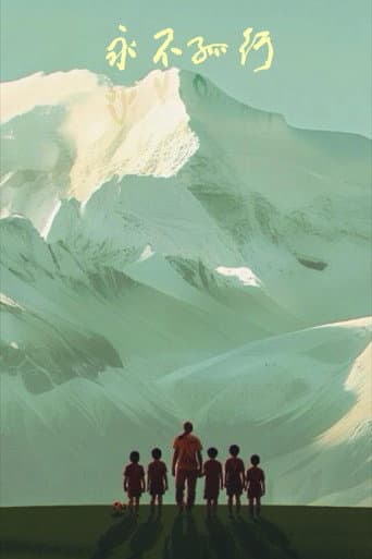 Never Walk Alone afişi
