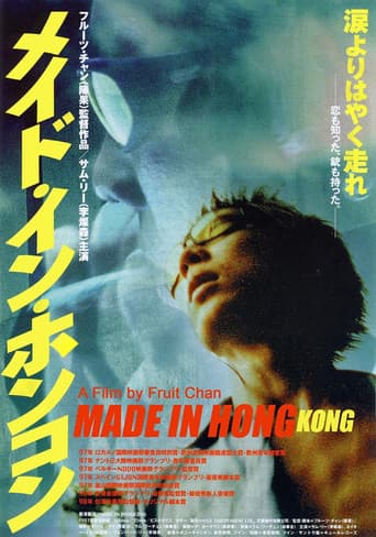 Made in Hong Kong afişi