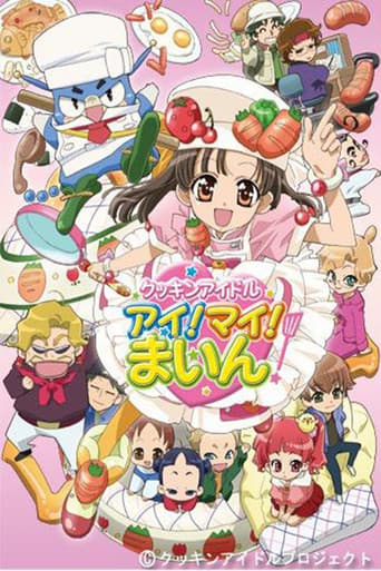 Cookin' Idol Ai! Mai! Main! afişi