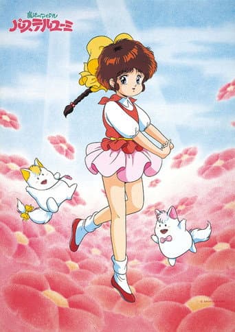 Magical Idol Pastel Yumi afişi
