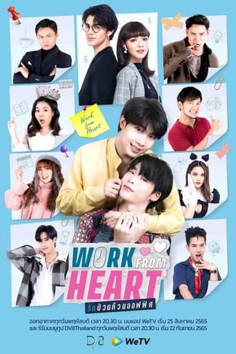 Work From Heart afişi